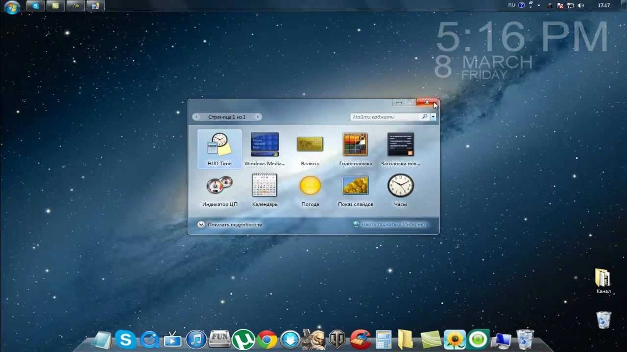 mac skinpack for windows 10